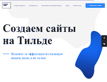 Tablet Screenshot of clevercase.ru